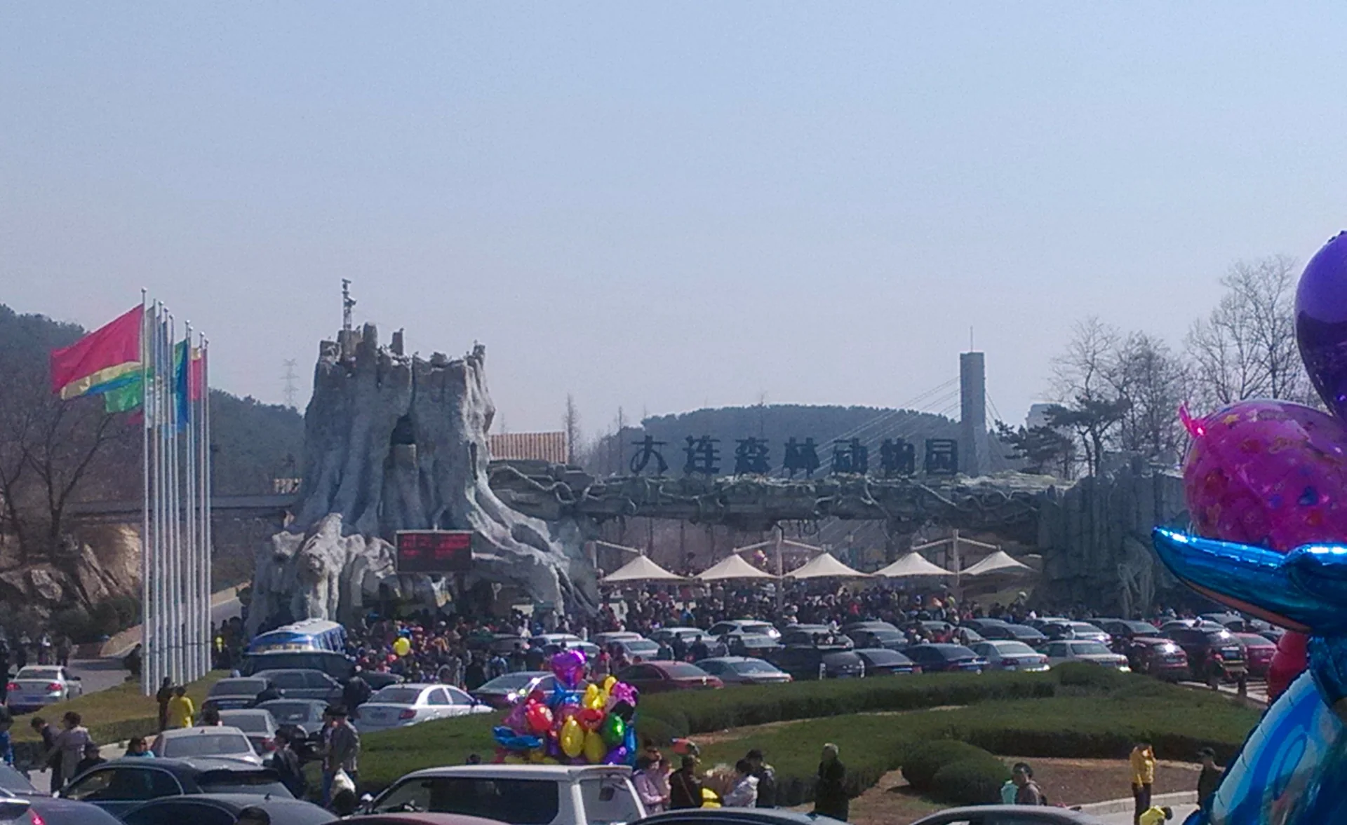 Dalian Forest Zoo