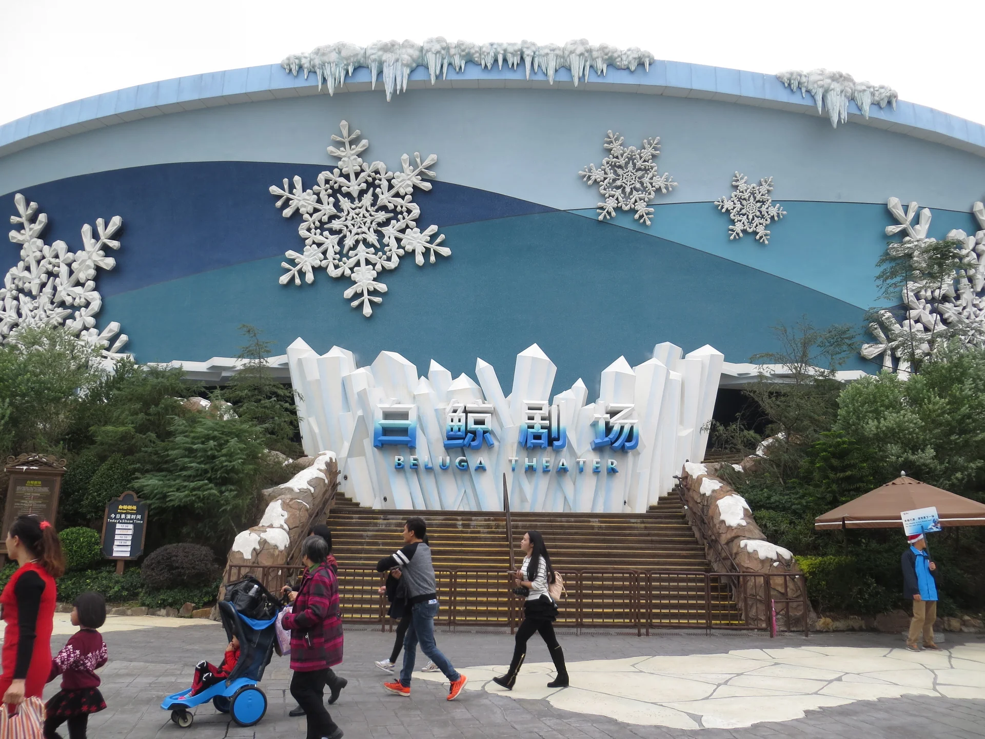 Photo of Chimelong Ocean Kingdom